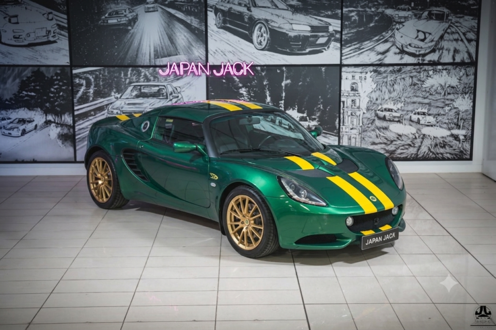 LOTUS ELISE S2